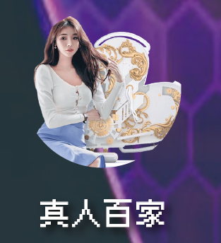 百家樂每天贏1000元？破解穩贏技巧與心法一次公開！